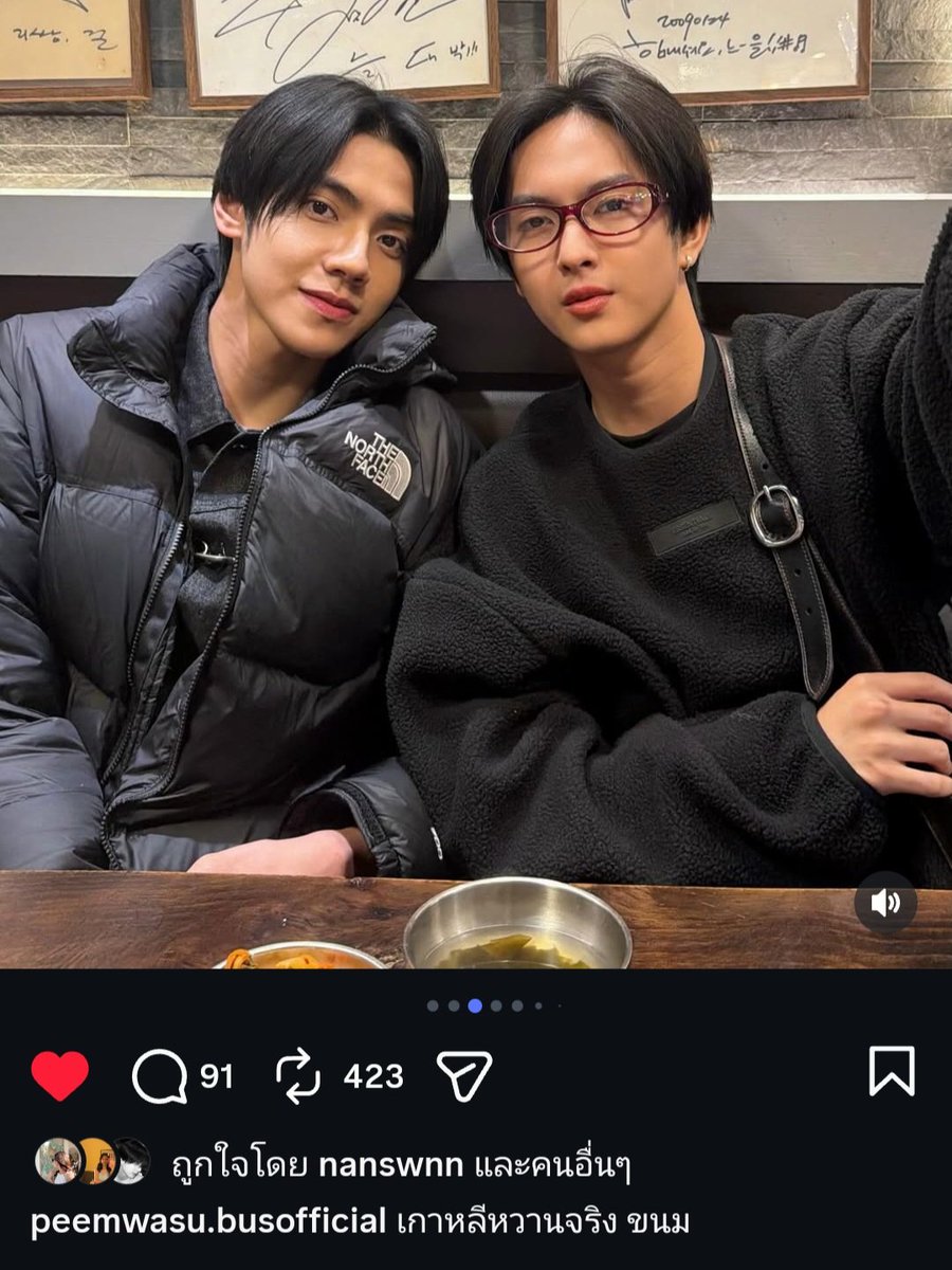 ห๊าาาสส อะไรเนี้ย ภีมลงรูปคู่เป้อ แล้วแคปชั่น "เกาหลีหวานจริง" ไอเจี้ยๆๆๆ อะไรเกิดที่เกาหลี 🫠🫠🫠🫠🫠🫠