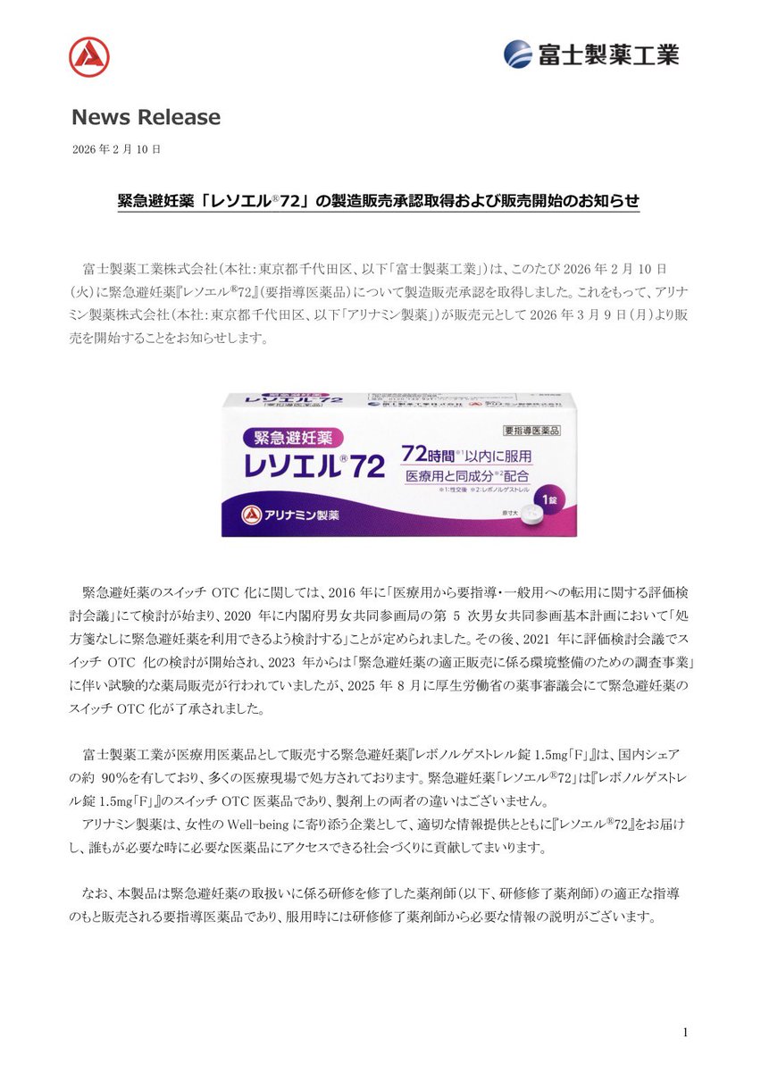 kawa (@kawasaki_kawa) / Posts / X