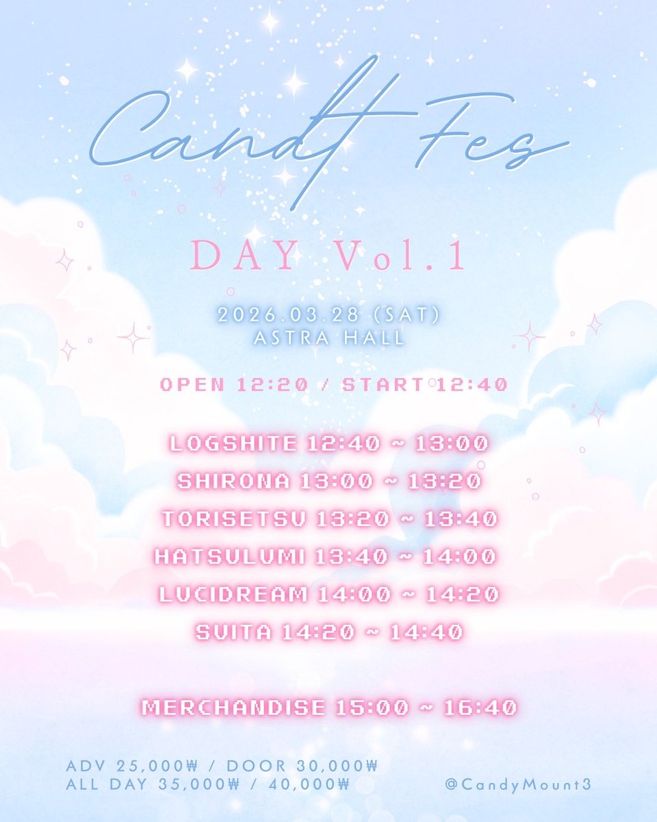 LOGSHITE tweet media