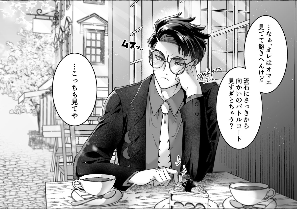 ゆきうさ❄ (@yuki_usa3131) / Posts / X