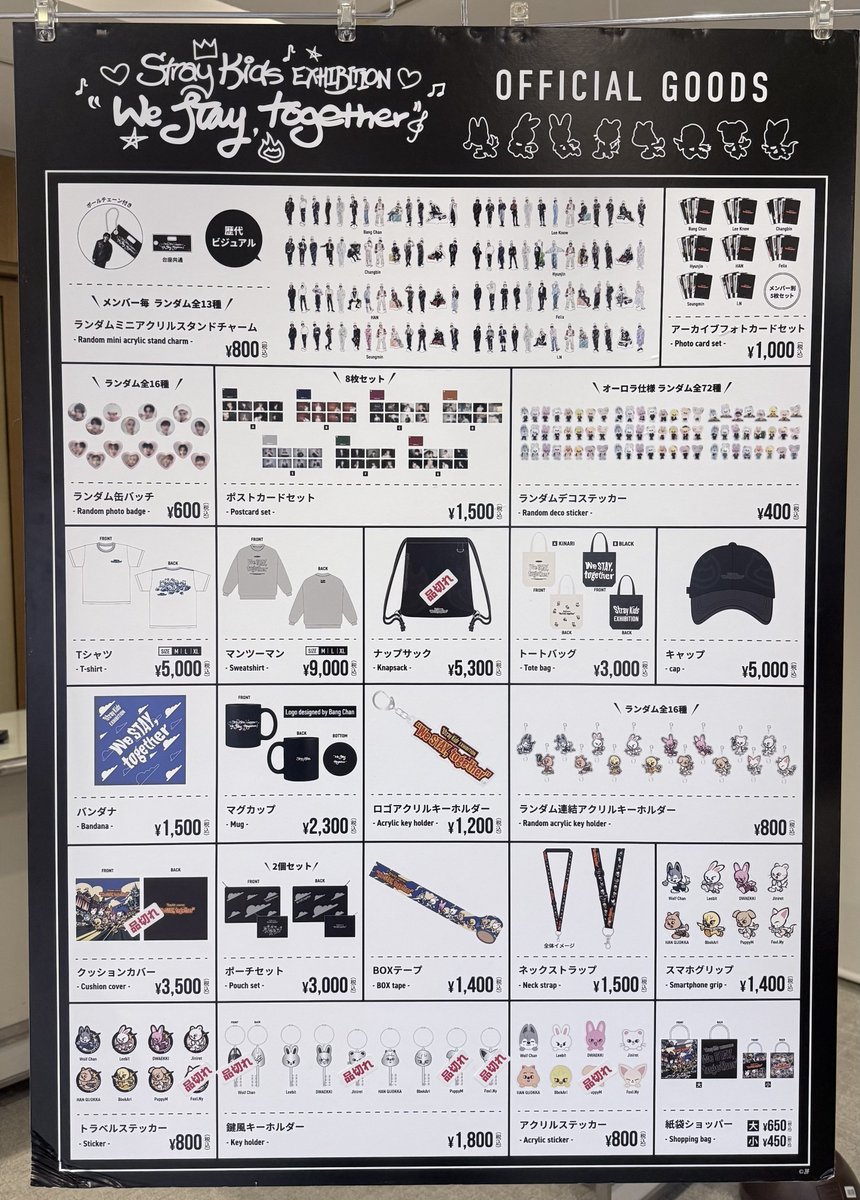 illustration バンチャンの ナップサック売り切れた 生地めっちゃよく