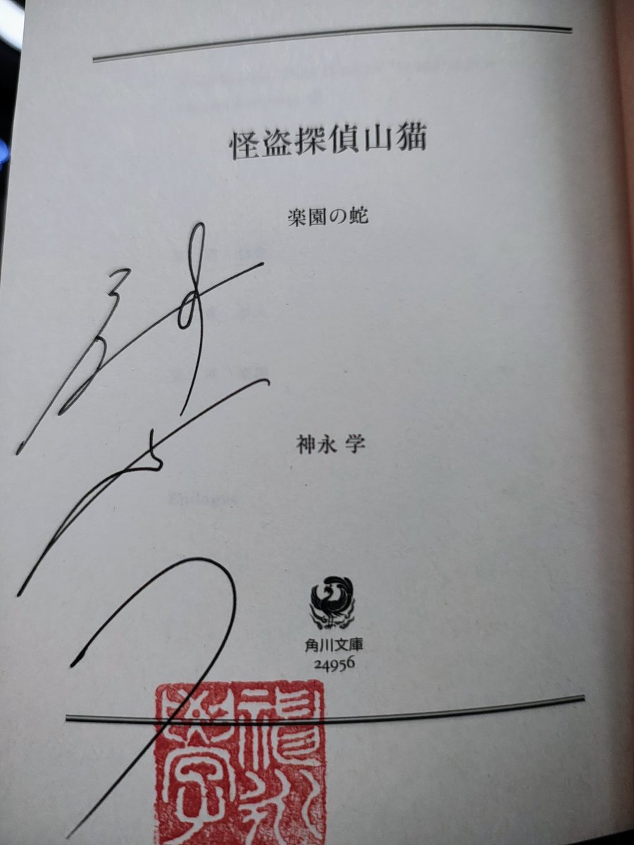 Michael@読書垢 tweet media