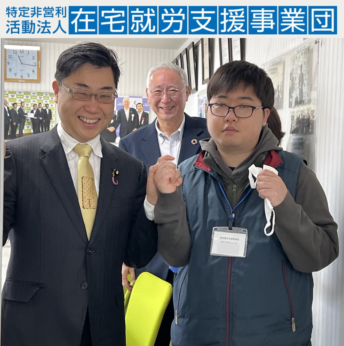 NPO法人在宅就労支援事業団の田中良明理事長が熊本からご上京。
嬉しいサプライズは、ケンさんが作成した模型。
一生懸命のお手紙に泣いちゃいます。
ニューガンダムとゲイレール。細かな出来ばえ、真心に感謝です。
ケンさん、本当に有難うございます。これが凄い訓練に繋がっていくのですね😭 