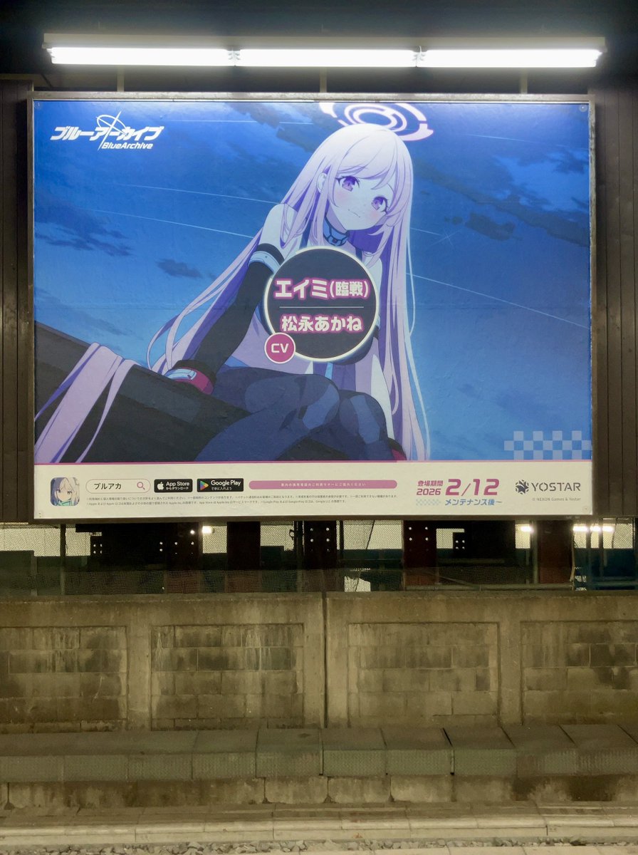 coda_code's tweet image. 違和感…どうしてだろう
#ブルアカ