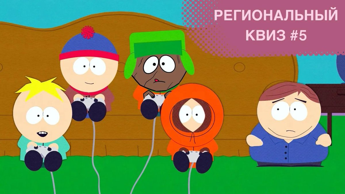 Региональный квиз «Угадай фильм по кадру» 🎦

Хотите проверить свою внимательность и киноинтуицию? Этот ивент для каждого участника <a href="/SeismicSys/">Seismic</a>! 

📅 Когда: 10 февраля в 17:00 МСК
📍 Где: в Discord на канале russian

Ставим напоминание, будет интересно!