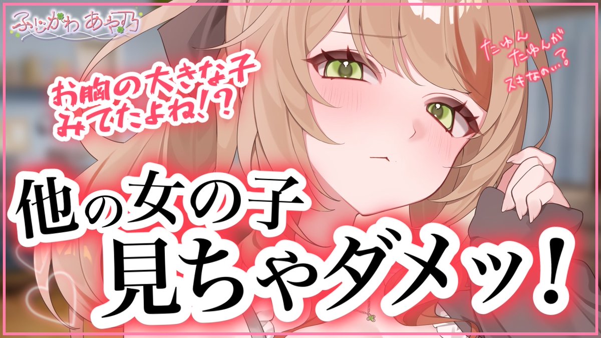 あや＊プロフ読んでくださいページ