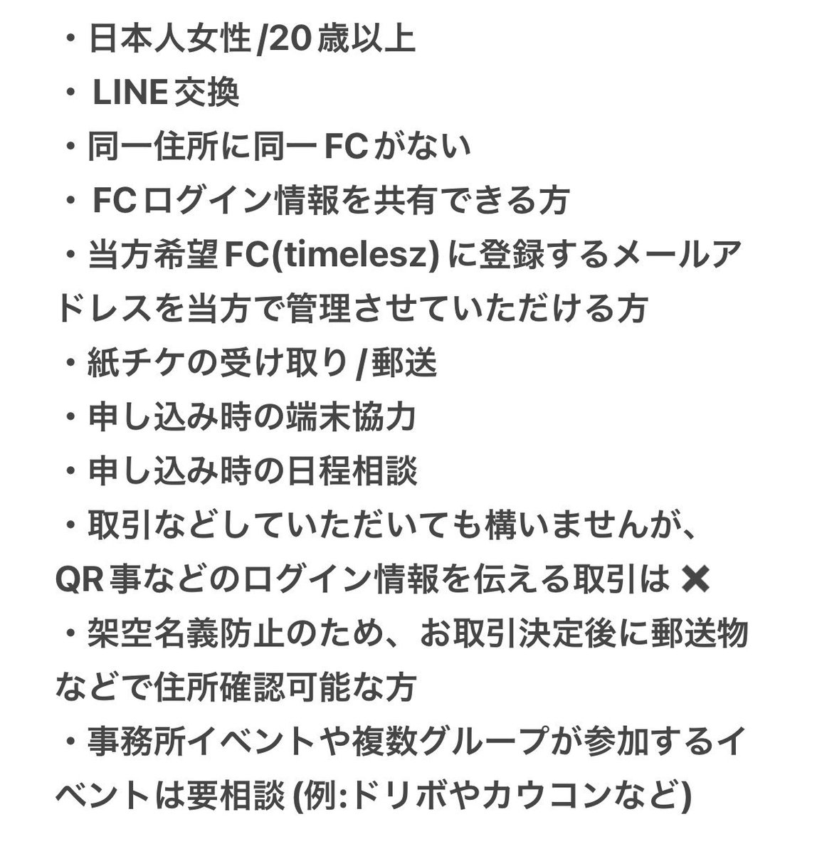とりひき tweet media