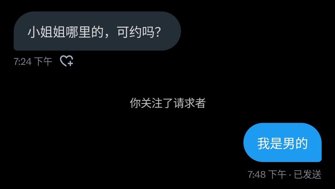 在无人理会的地方我死去了（不互fo，反正你也不回 tweet media