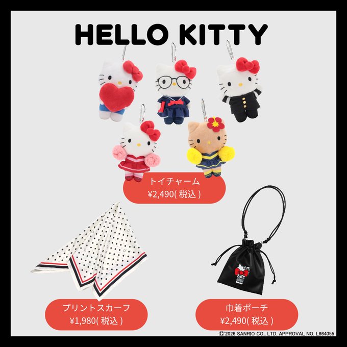 チアガールキティちゃん可愛い〜 ＃ハローキティ