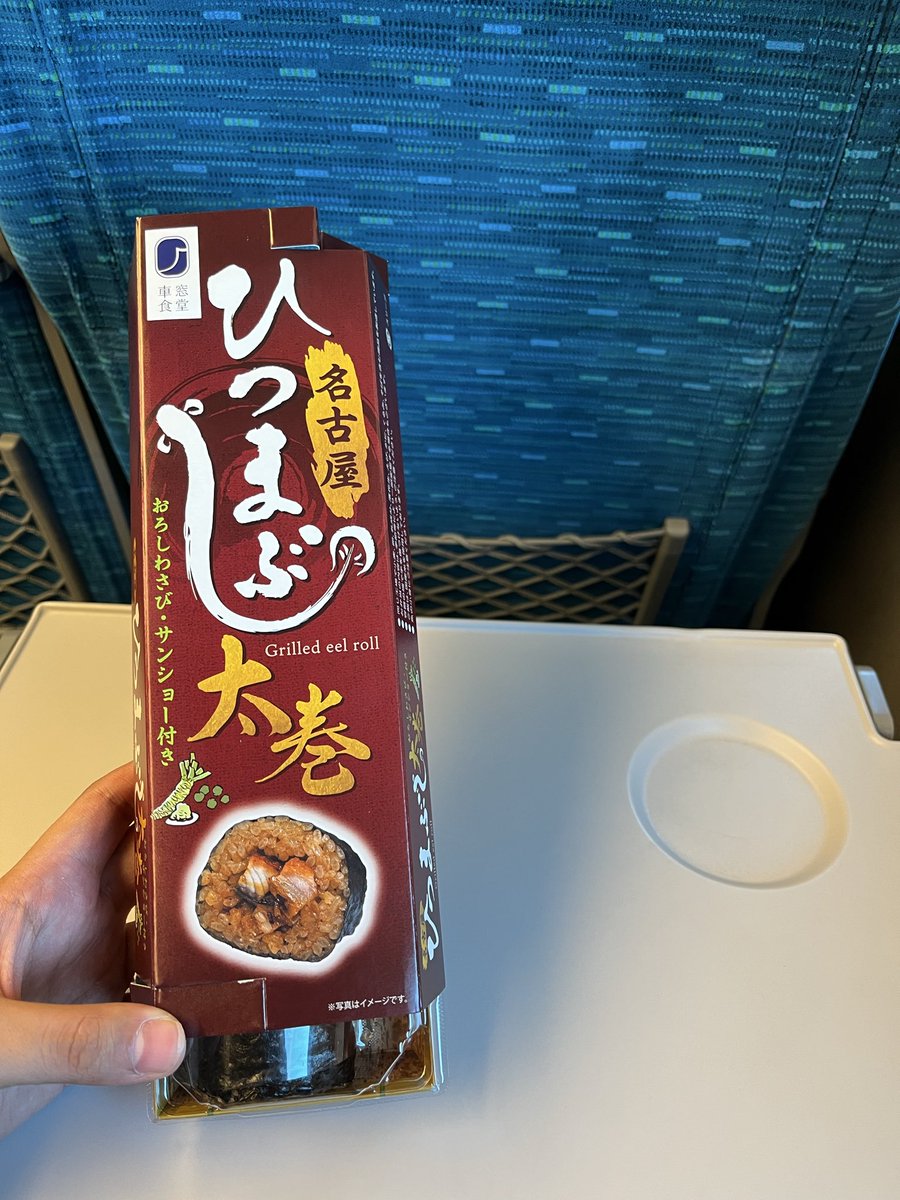 AZU(あず)ジモライター tweet media