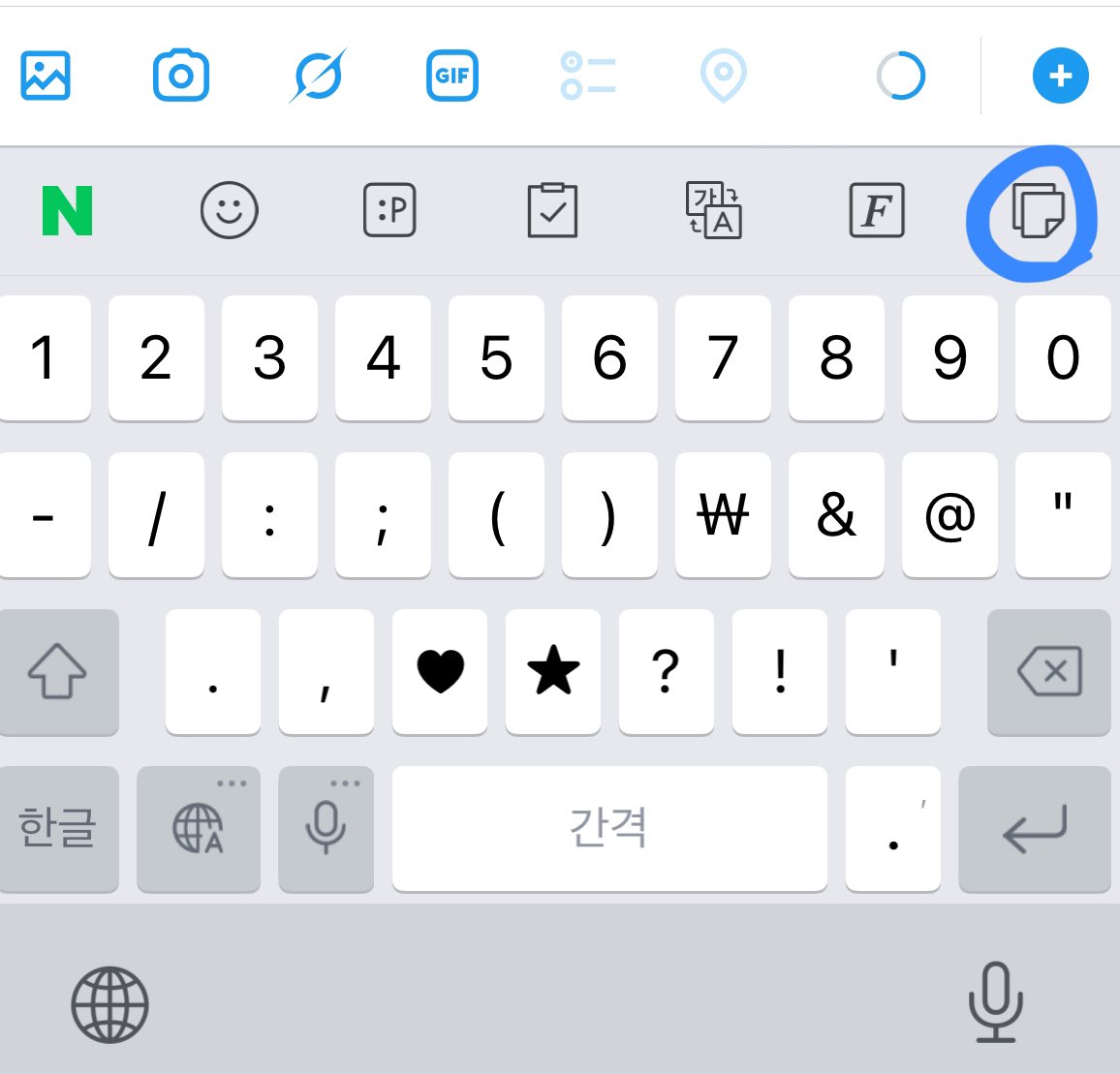 오월 tweet media