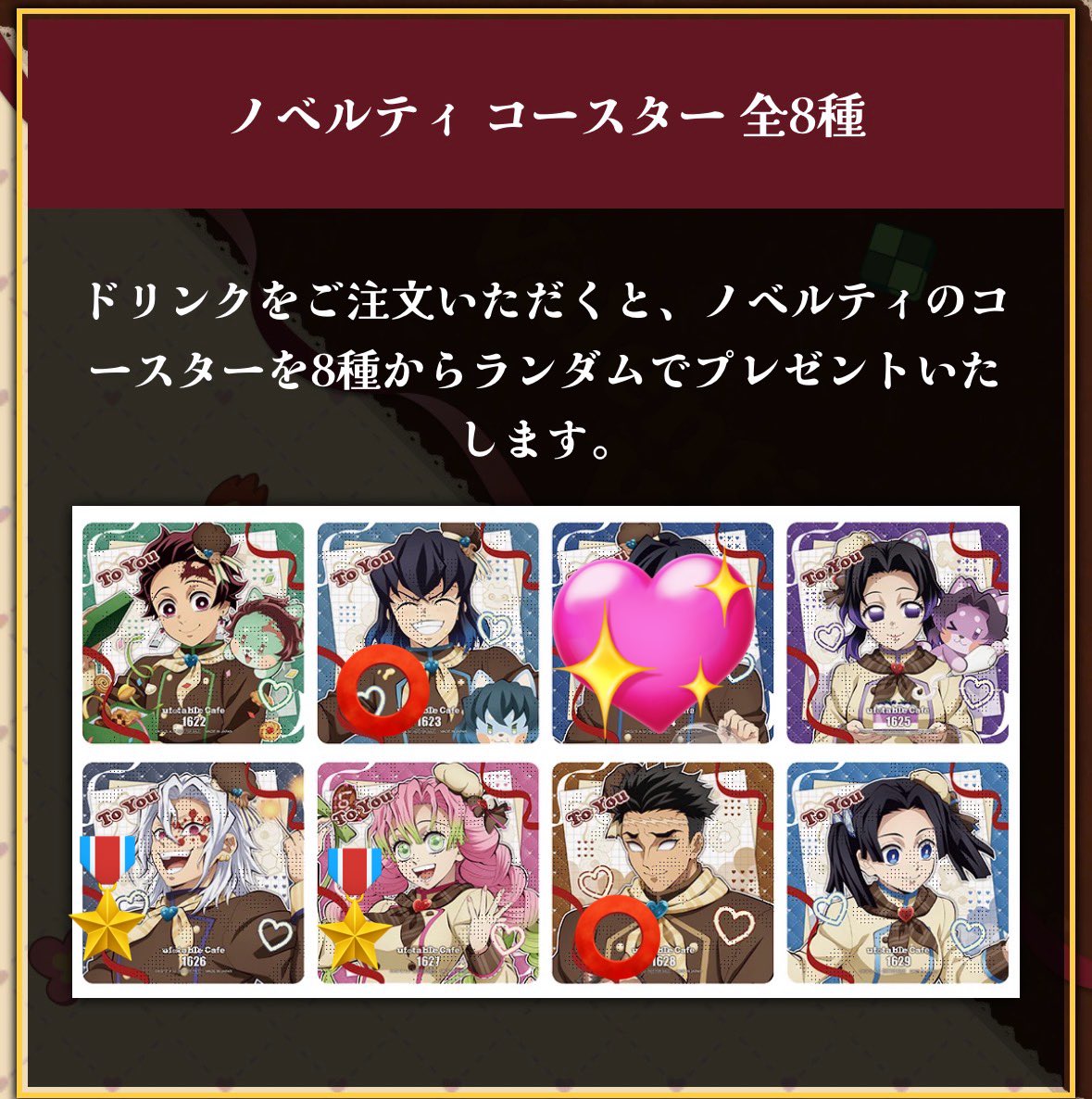 ufotable 15周年 空の境界　コースター　まとめ売り ufotable 15周年 空の境界 コースター まとめ売り - メルカリ