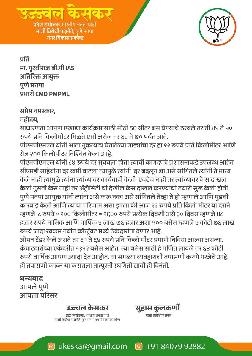 facebook.com/share/v/1X7o39…