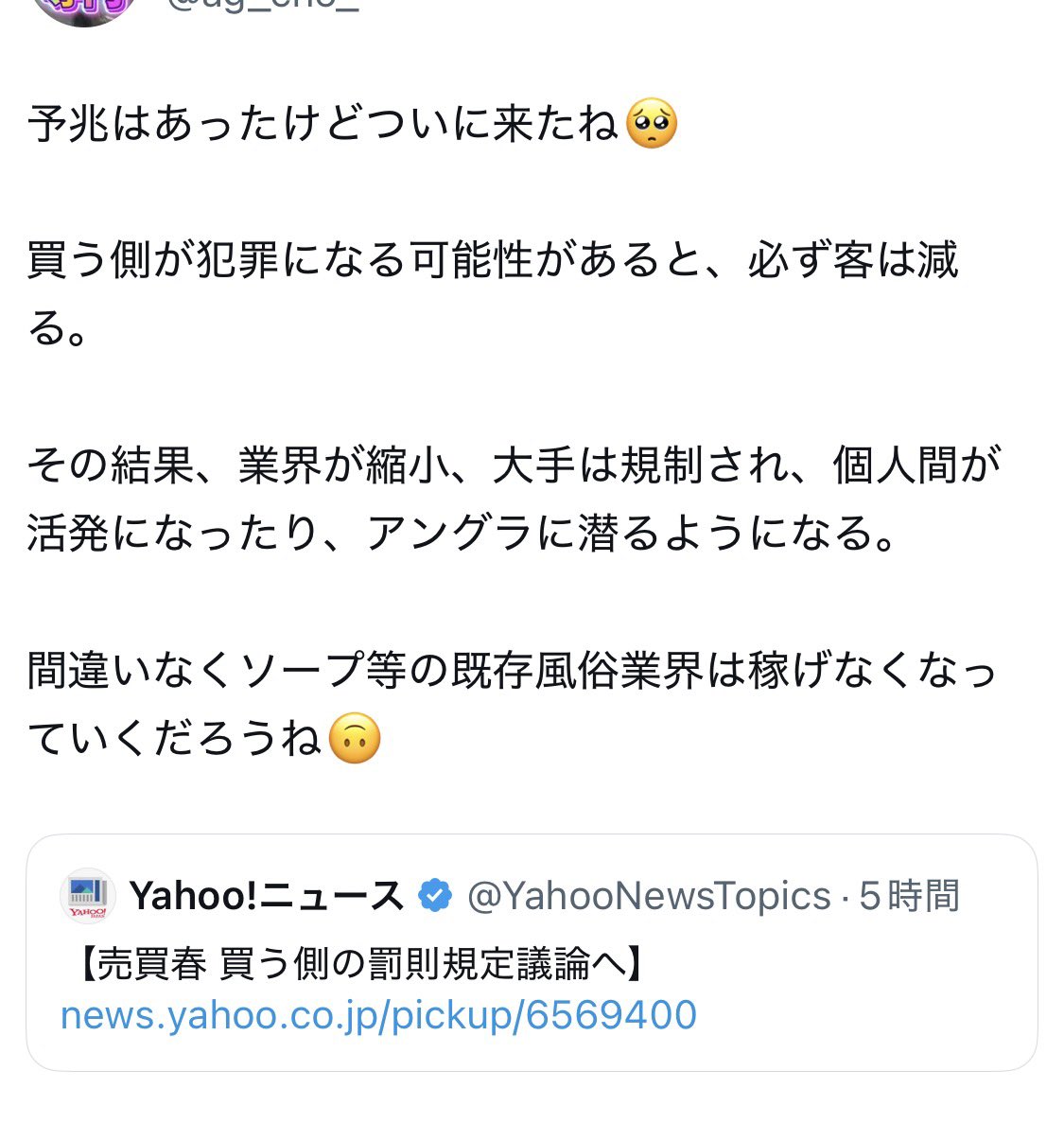 ag_cho_'s tweet photo. ついに来たね🥺 https://t.co/vata9N2QsT