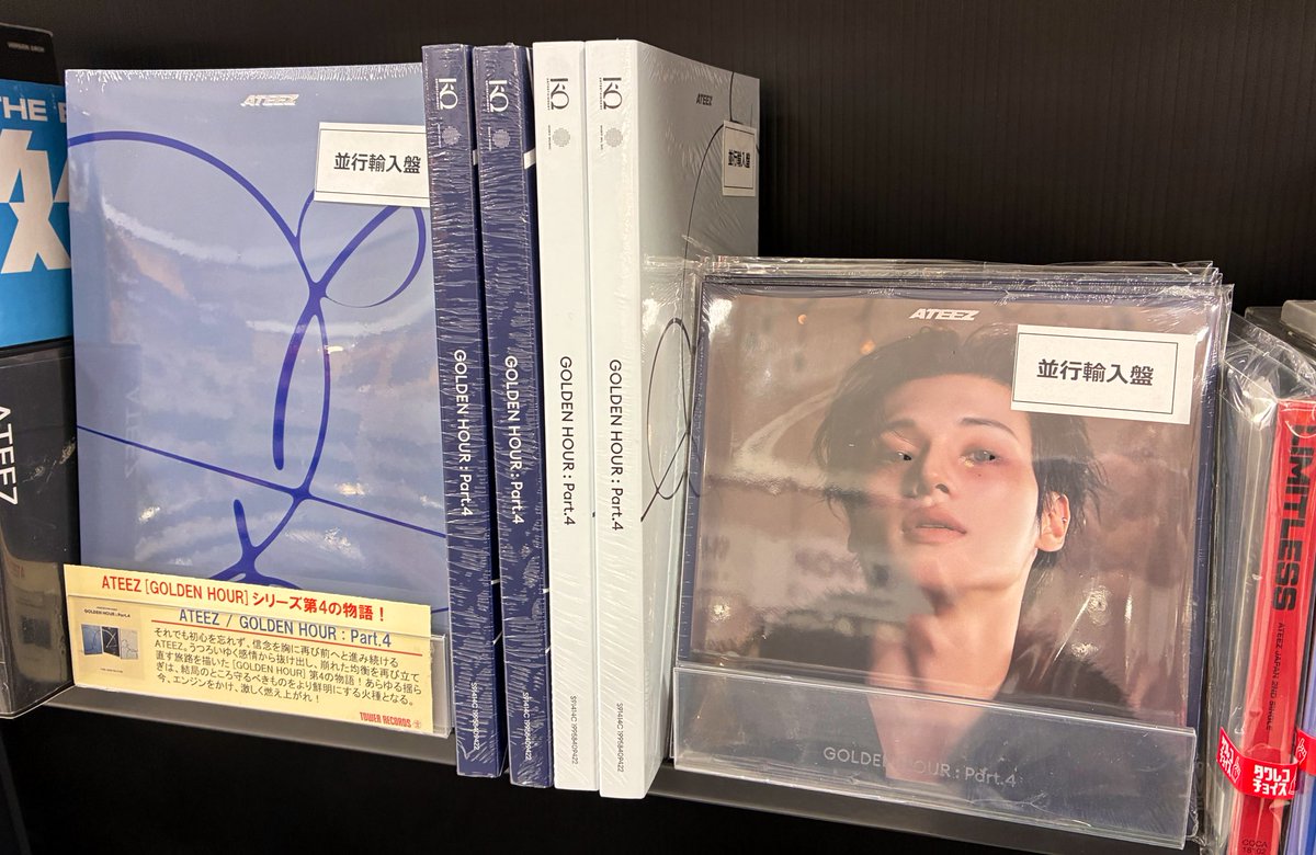 ATEEZ】 13th Mini Album 「GOLDEN HOUR : Part.4」 並行輸入盤入荷