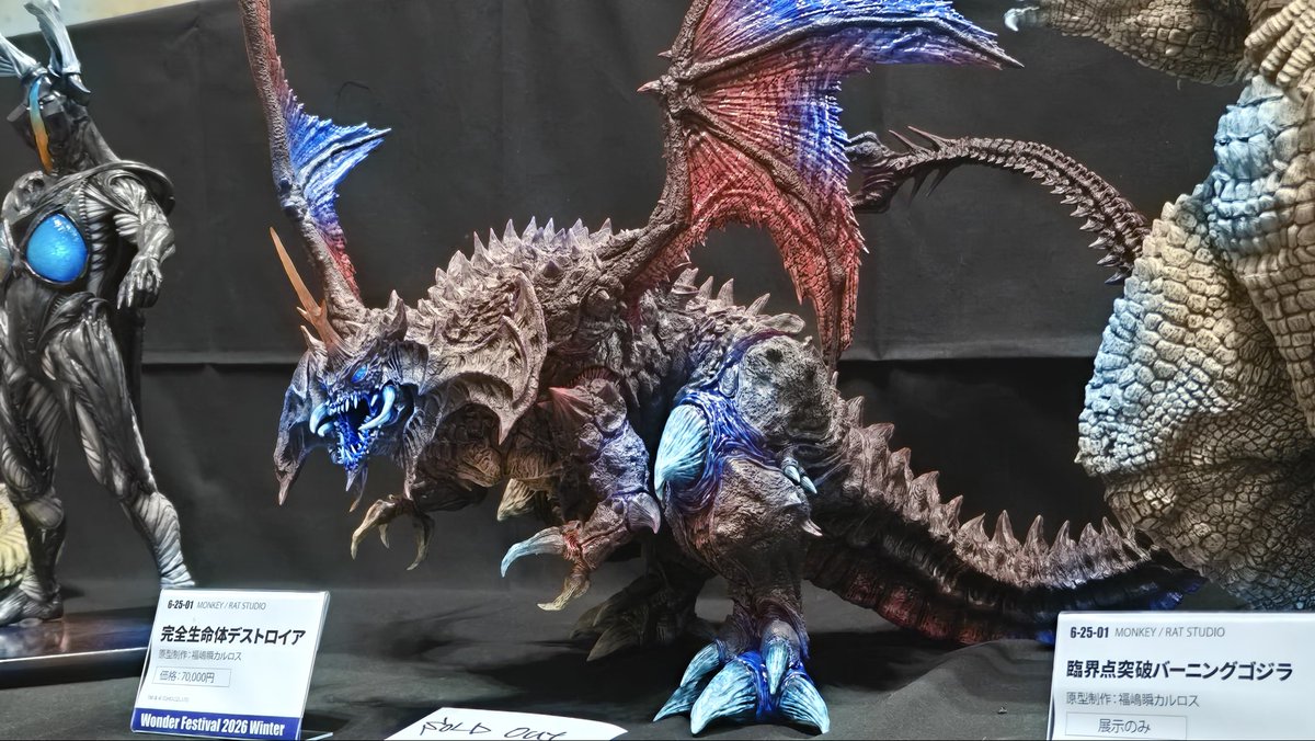 福嶋 瞬カルロス(MONKEY/RAT STUDIO) tweet media