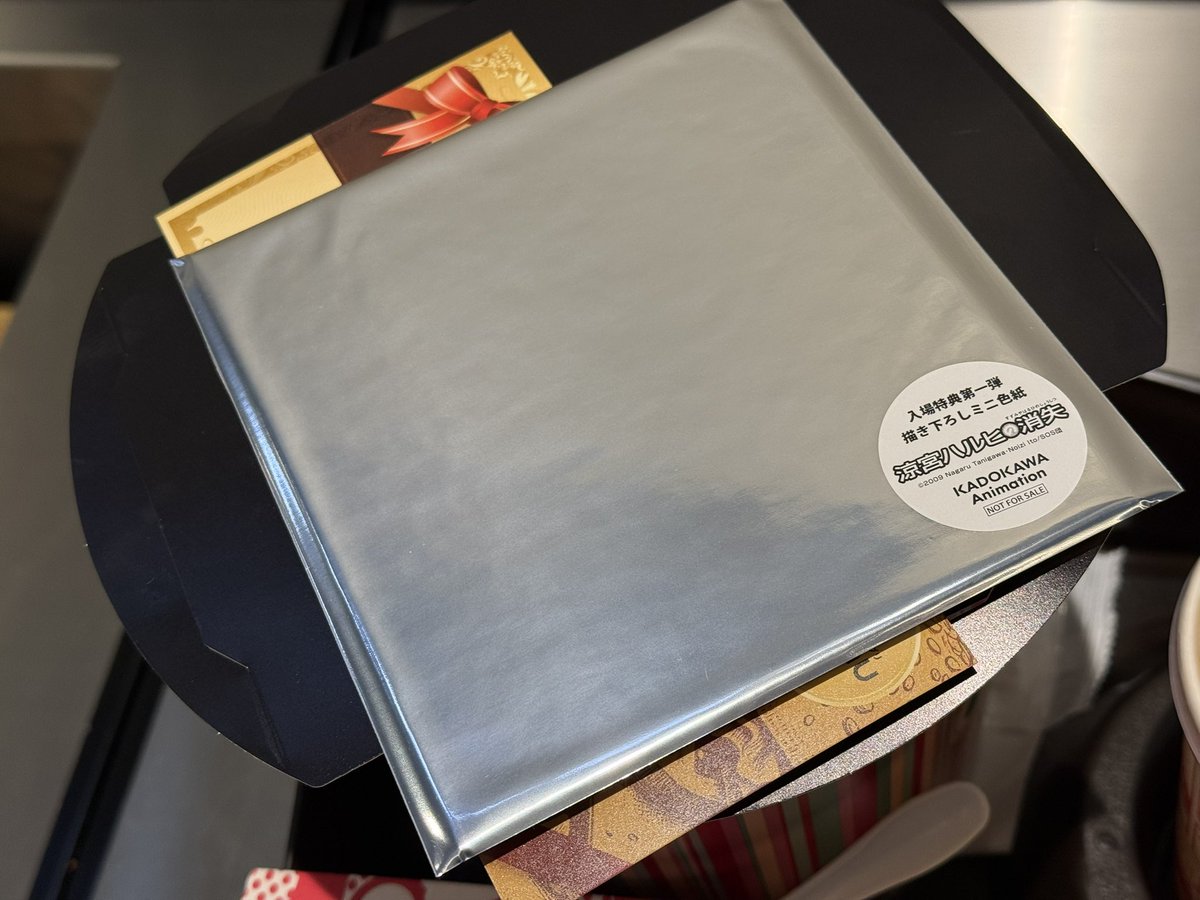 入場特典あったのか