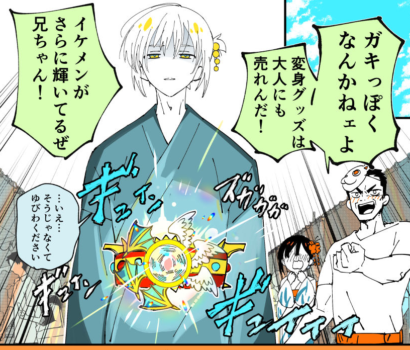 たくさん反応ありがとうございます🕸リプや引用にも面白コメントや経験談いただいてめっちゃ楽しませてもらいました! 
