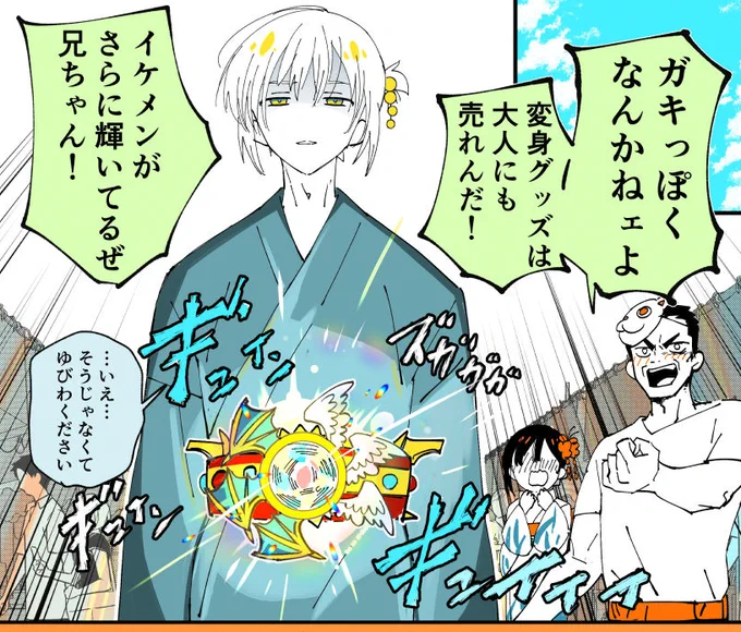 たくさん反応ありがとうございます🕸リプや引用にも面白コメントや経験談いただいてめっちゃ楽しませてもらいました! 
