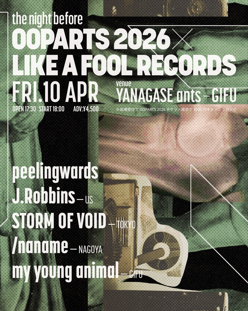 cinema staff tweet media