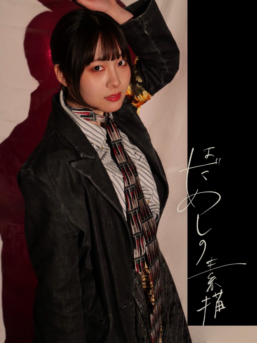 ♢°°+役者紹介①➝熊沢みつ

「好きなお酒は？」

飲めません

ご予約➝ticket.corich.jp/apply/434804/0… (熊沢みつ扱い)
#劇団木霊
#劇団木霊2026年3月企画公演
#はだあしの素描