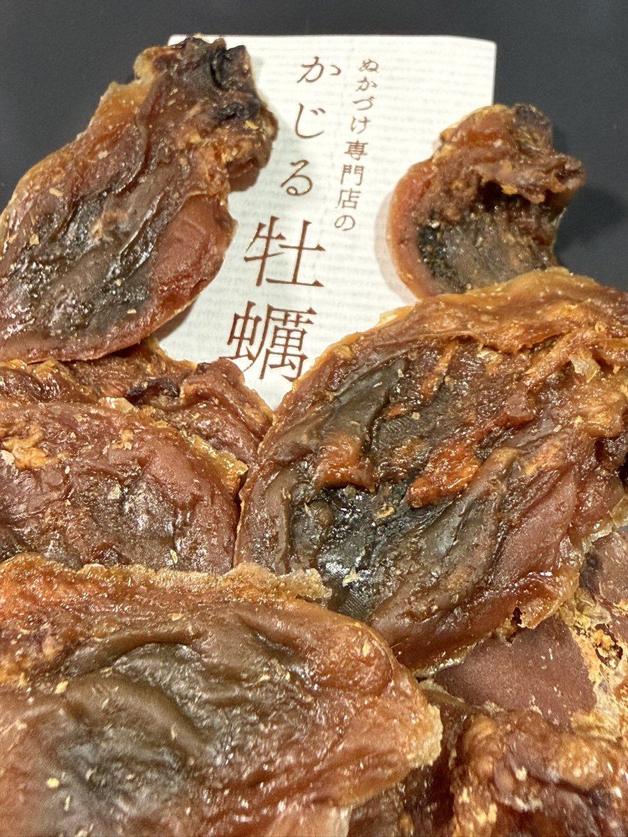 sayzy's tweet photo. 牡蠣のぬか漬をチビチビかじって蔵出し生原酒🍶🦪
#かきむすめ #ニポテ #酔心 #広島 #生原酒 https://t.co/JOjuOmhcB2