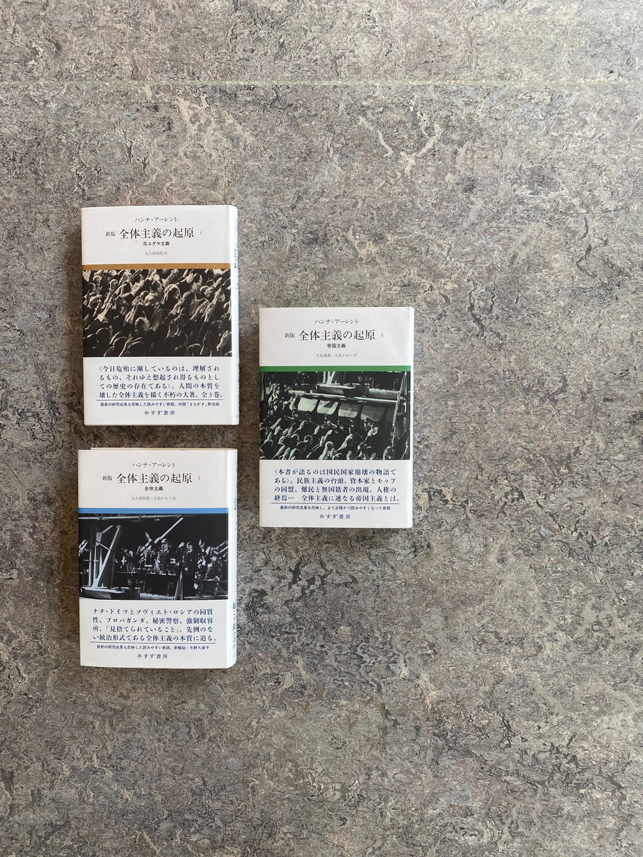 RT @miemiesaito: どんな種類であっても、熱狂は恐ろしいと思っている