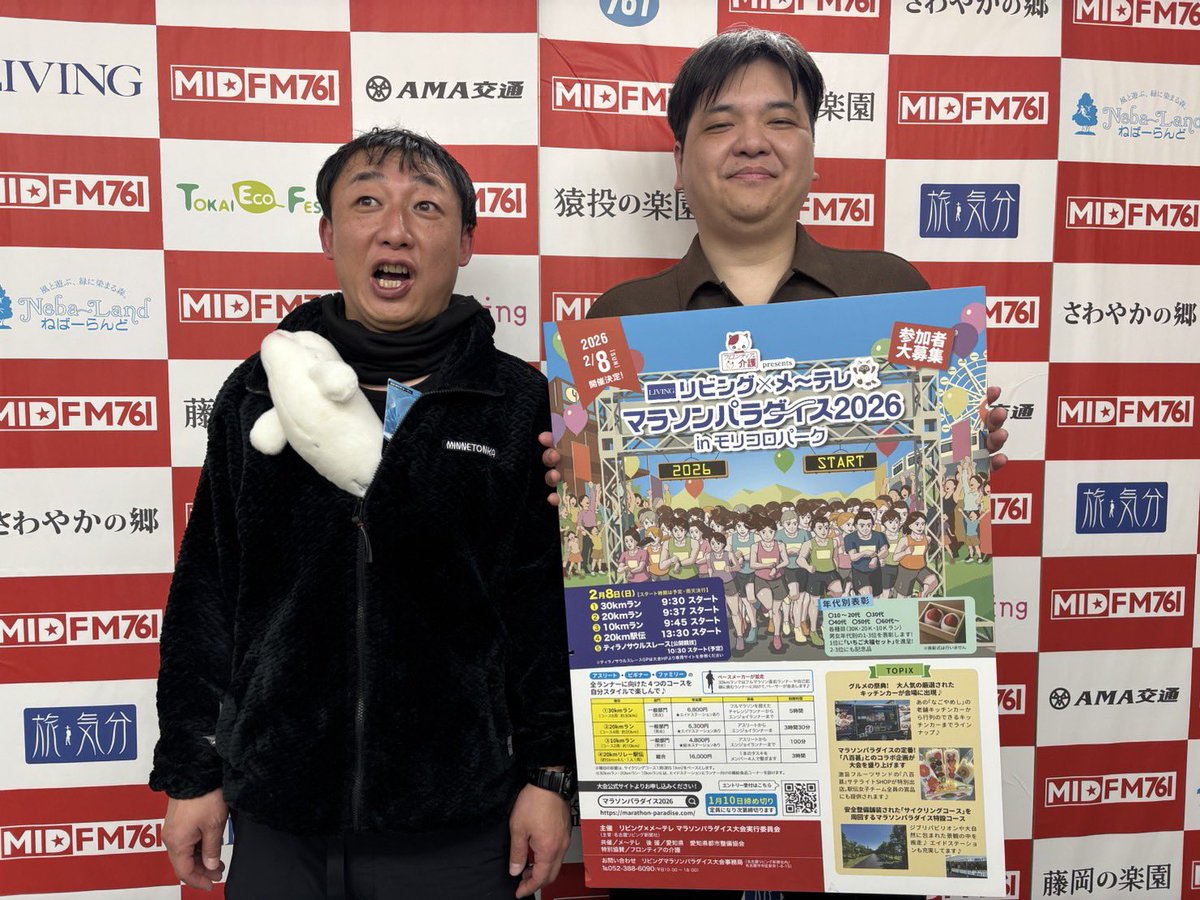 ガーベラガーデン ババロアラジオ【公式】 tweet media