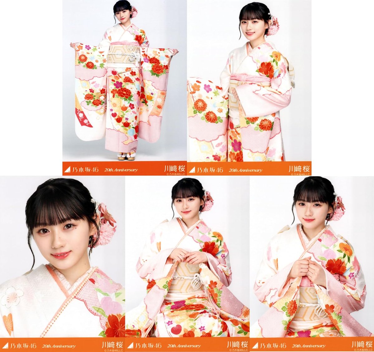 個別生写真5枚セット 乃木坂46　川﨑桜　アクリルスタンド　成人式　2024