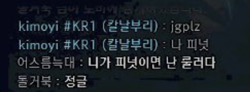 Vipernut CEO tweet media