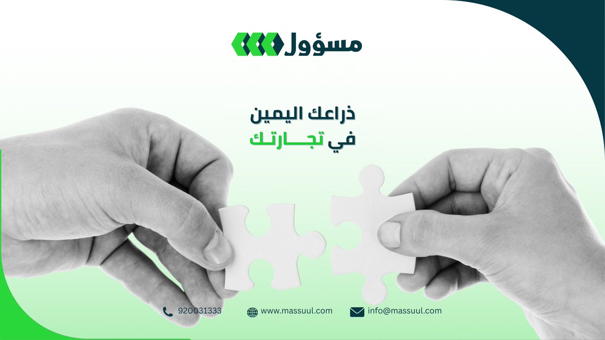 مسؤول tweet media