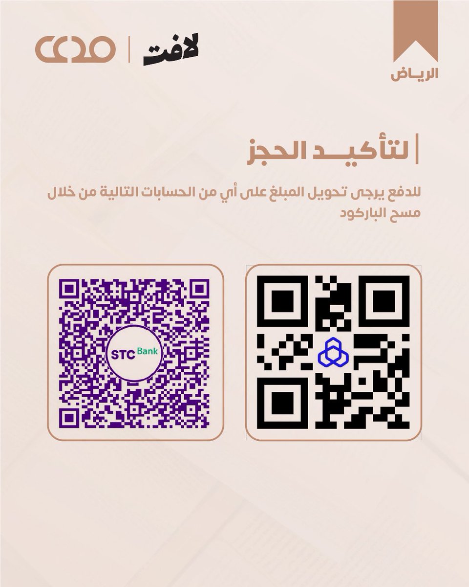 نادي مدى الثقافي tweet media