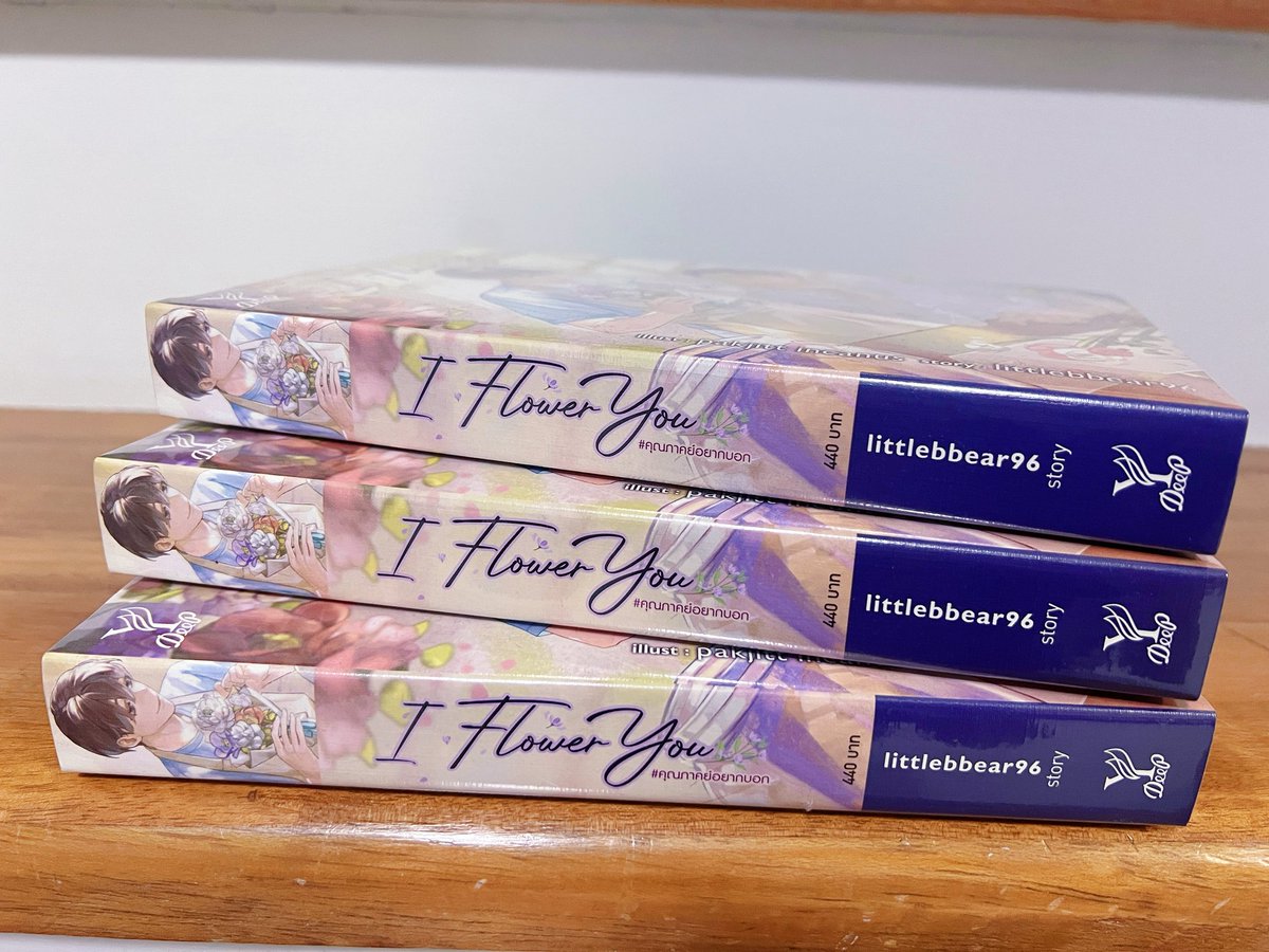 เนื่องในโอกาสที่ประกาศทำซีรีส์ แจกหนังสือ I Flower You #คุณภาคย์อยากบอก จำนวน 3 รางวัลค่ะ🌷✨

⭐️กติกา⭐️ 
เพียงแค่รีทวิตนี้เท่านั้น! ไม่ต้องฟอลก็ได้ค่ะ

สุ่มวันที่ 20 ก.พ. มาทำความรู้จักคุณภาคย์กับน้องณิชระหว่างรอดูซีรีส์กันนะคะ💐

#IFlowerYouด้วยรักและดอกไม้ 
#DHHProjects2026