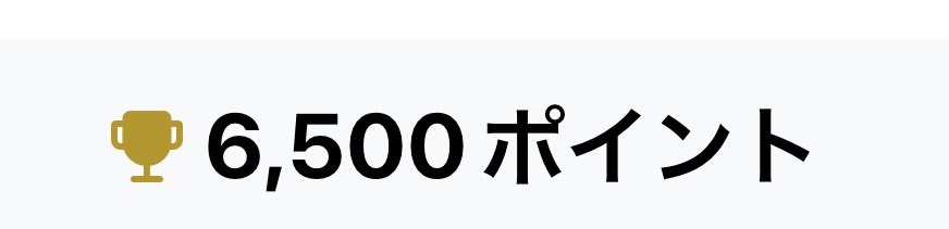 nyahuko01's tweet photo. にゃあ産の招待コード7つあります！
コンテンツ内に購入者様のコードがあるのでぜひ活用して1撃3000円稼ぎましょ！ https://t.co/OpqyJ8VTrH