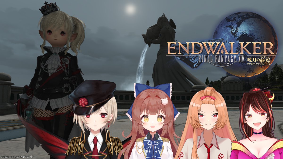 【告知】
21；00～
＜FF14＞初心者3人を連れてエオルゼアを旅する52
youtube.com/live/-nW1ZZpEb…