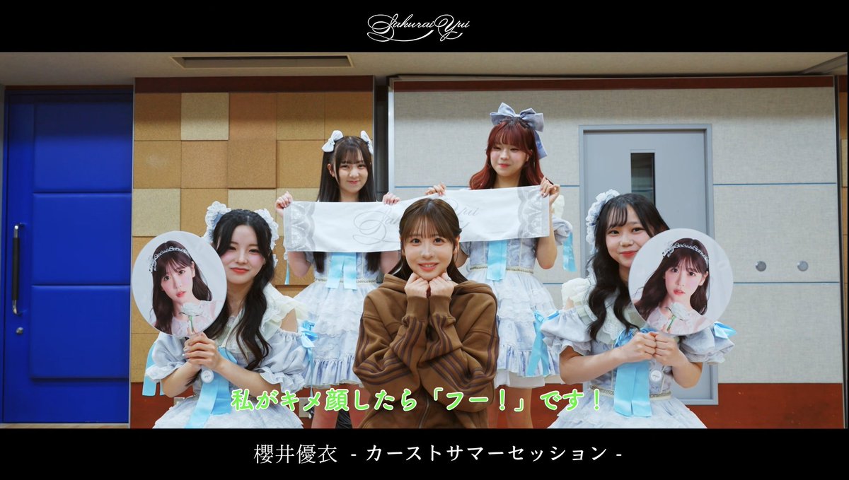 歌うの確定で神！！ Yui logo w zip line hoodie着てる優衣ちゃんと