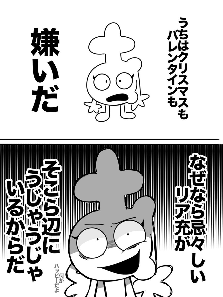 わしの落書き #objectshow #osc #prayersjp