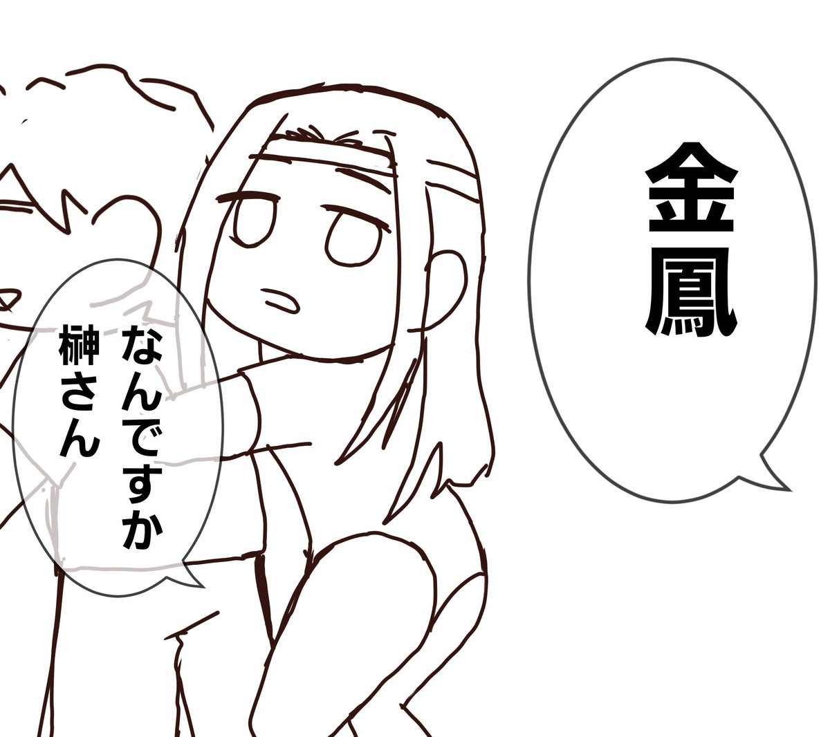 にゃ×24一 (@Fuck7CbavM81918) on X