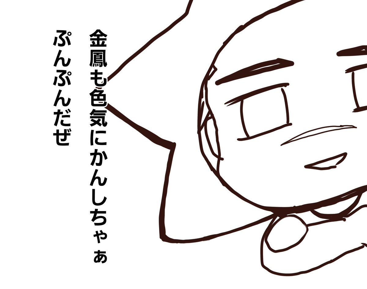 にゃ×24一 (@Fuck7CbavM81918) on X