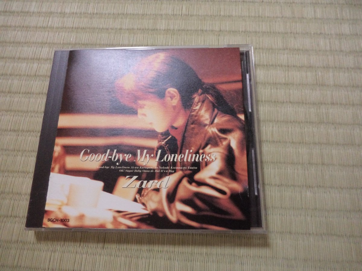 ZARD #坂井泉水 #35周年 #1991年 ZARDデビュー35周年おめでとうござい