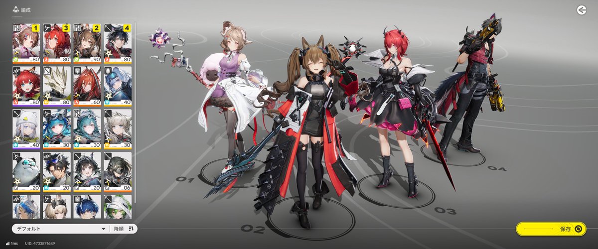 sera__416's tweet photo. 組んだ編成がエンドフィールドじゃなくてアークナイツなの本当によくない
そういうとこだぞオタクくん https://t.co/AsuVPItfqY