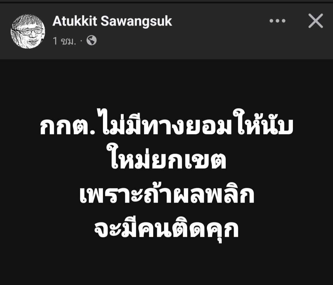 สมเหตุสมผลนะ