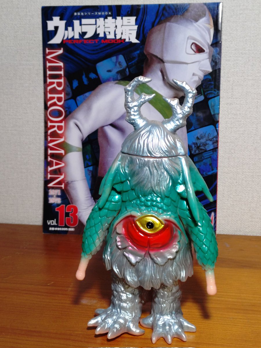 ミラーマンの本を買って勉強開始しました📚️ ビッグアイ、他にない