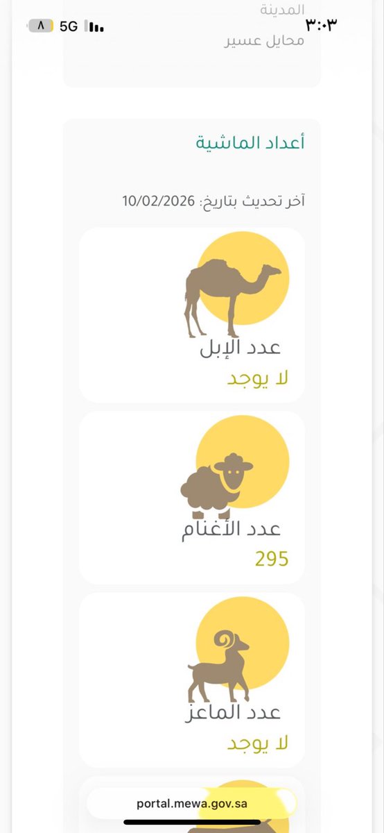 تم للخدمات الالكترونيه tweet media
