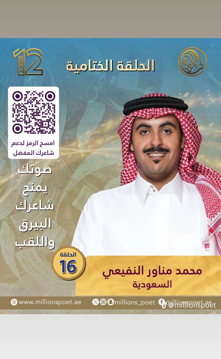 بانثر .باذر خير tweet media