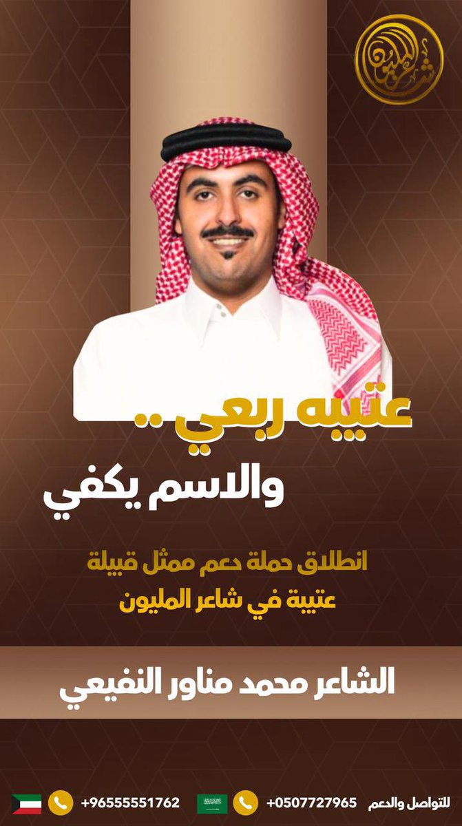 بانثر .باذر خير tweet media