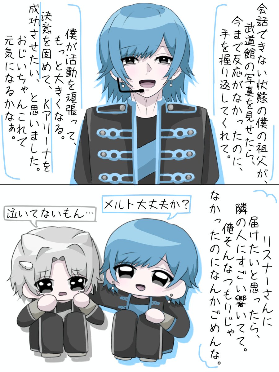 しざーりお専用ページ 🩵しざーりお🩵 (@sizario_ri) / Posts / X