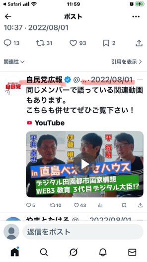 R08101202's tweet image. #三浦春馬さん不審死事件
#🇨🇳共産党配下アミューズと反日TBSが仕組んだドラマ撮影中の計画見せしめリンチ殺害事件　アミューズAAAチャリティー(下記引用)ラオフレンズ🏥への募金の不正流用に気づいた春馬氏が消された原因がこれ　人身🫀売買悪魔崇拝儀式
香川豊島アミューズ保養所🇯🇵のエプスタイン島