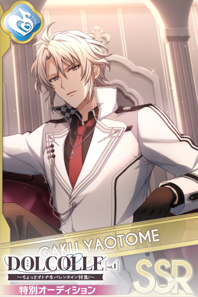 アイドリッシュセブン公式＠大神万理 (@iD7Mng_Ogami) / Posts / X