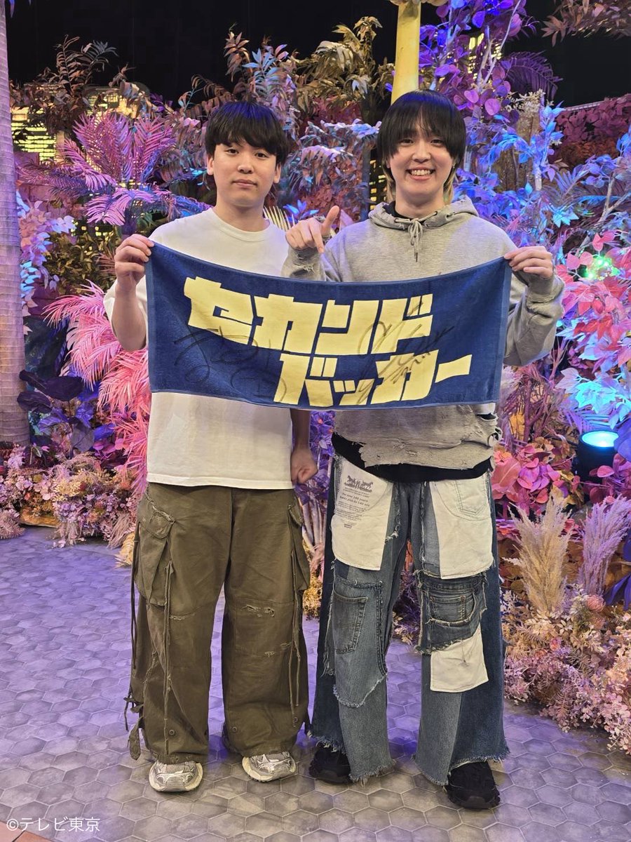 セカンドバッカー サイン入りタオルを 抽選で①名様にプレゼント